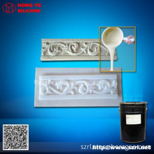 Liquid silicone mold for making concrete,rtv silicone,silicone moulds